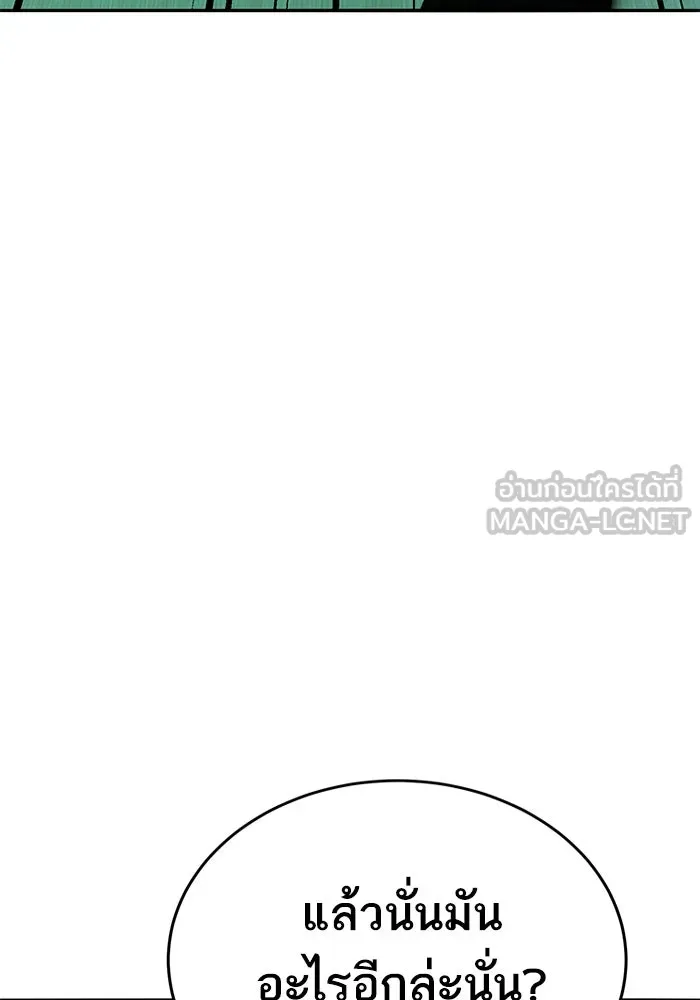 หน้า 183 จาก 285