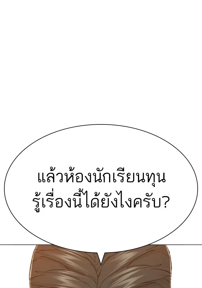 หน้า 7 จาก 178