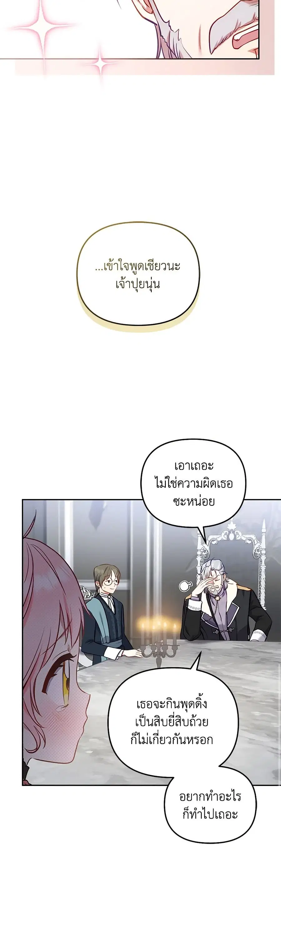 หน้า 11 จาก 52