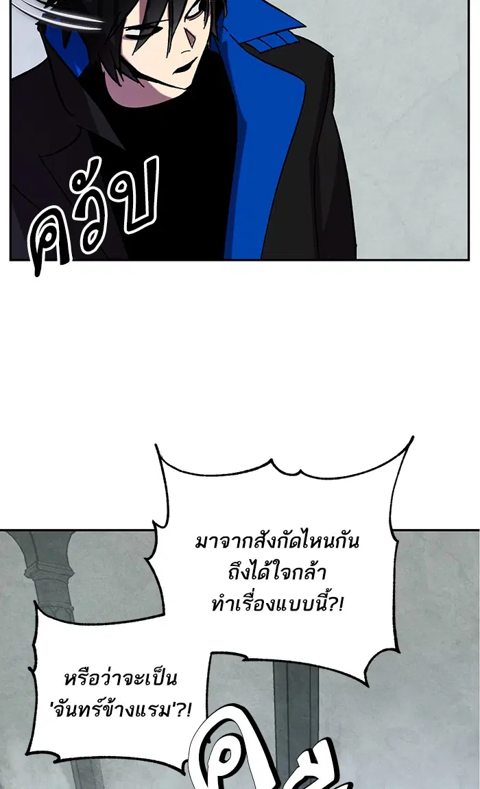 หน้า 34 จาก 100