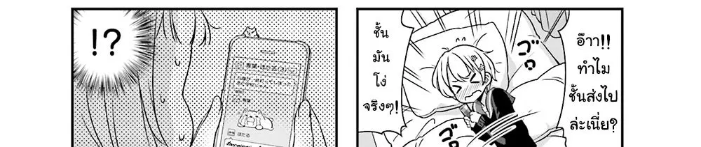 หน้า 36 จาก 57