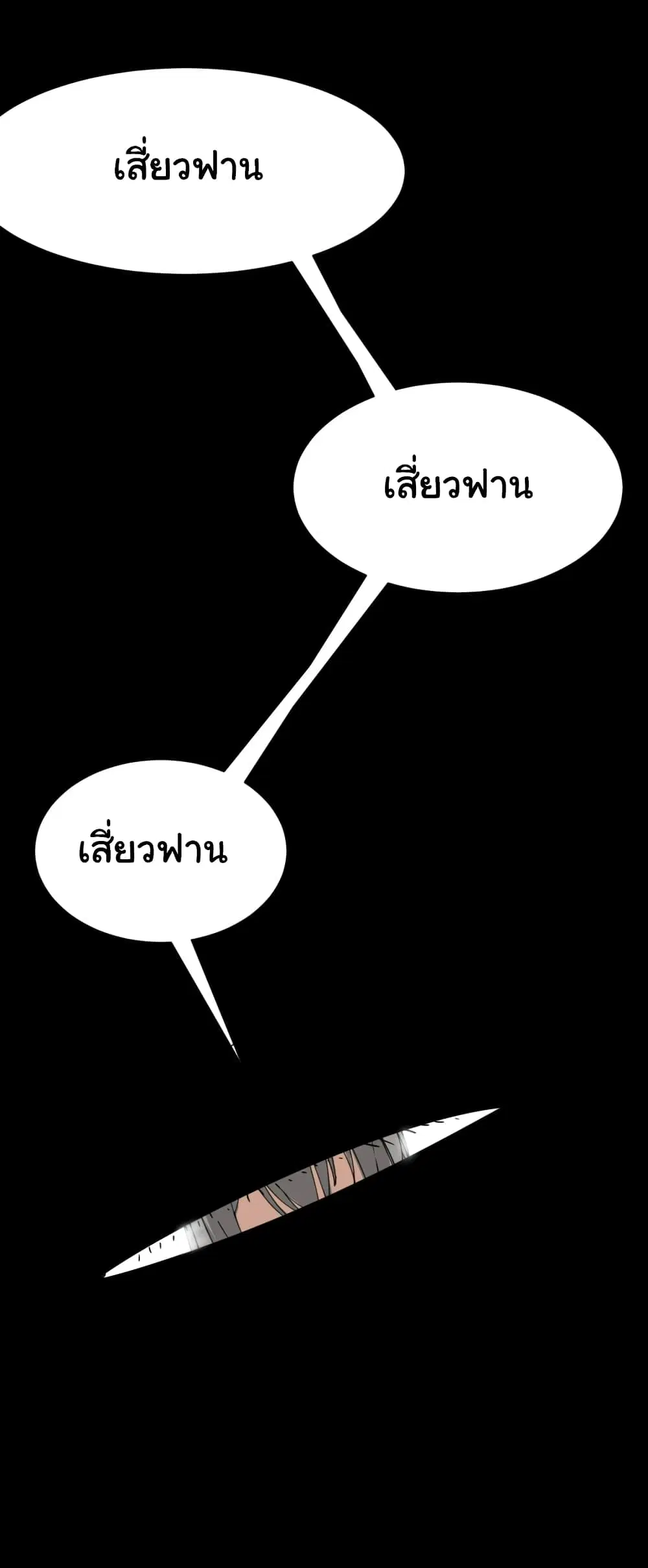 หน้า 5 จาก 57