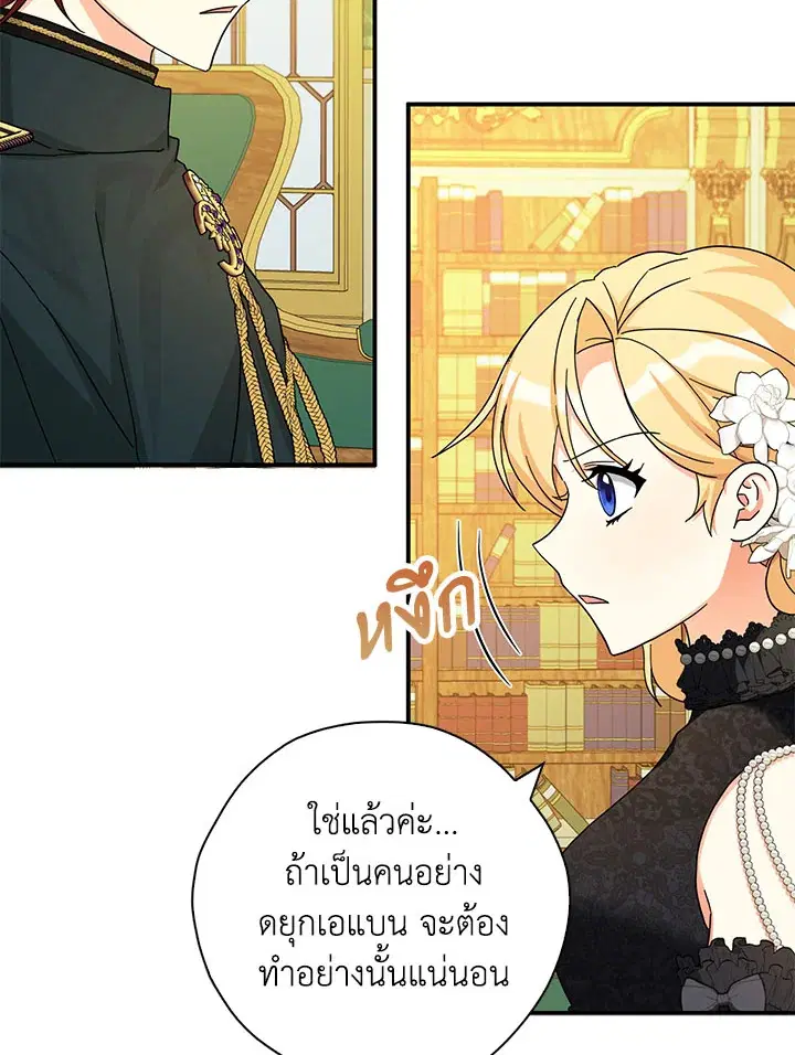 หน้า 43 จาก 109