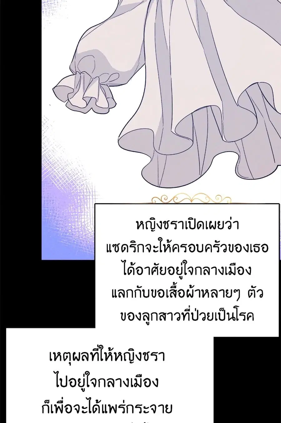หน้า 20 จาก 56