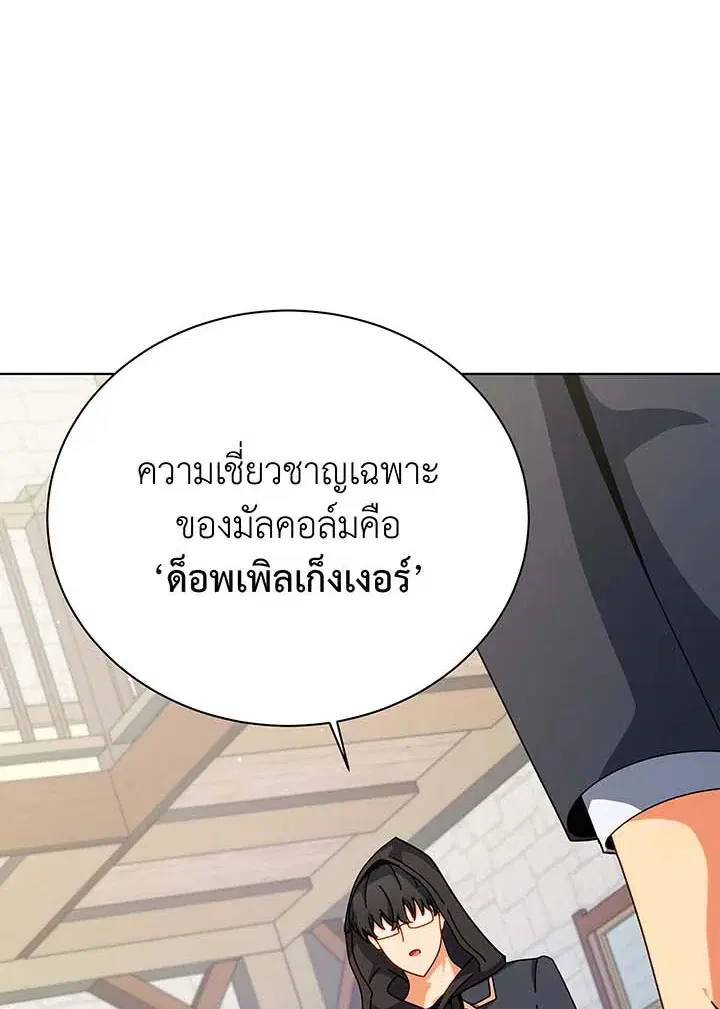 หน้า 68 จาก 114