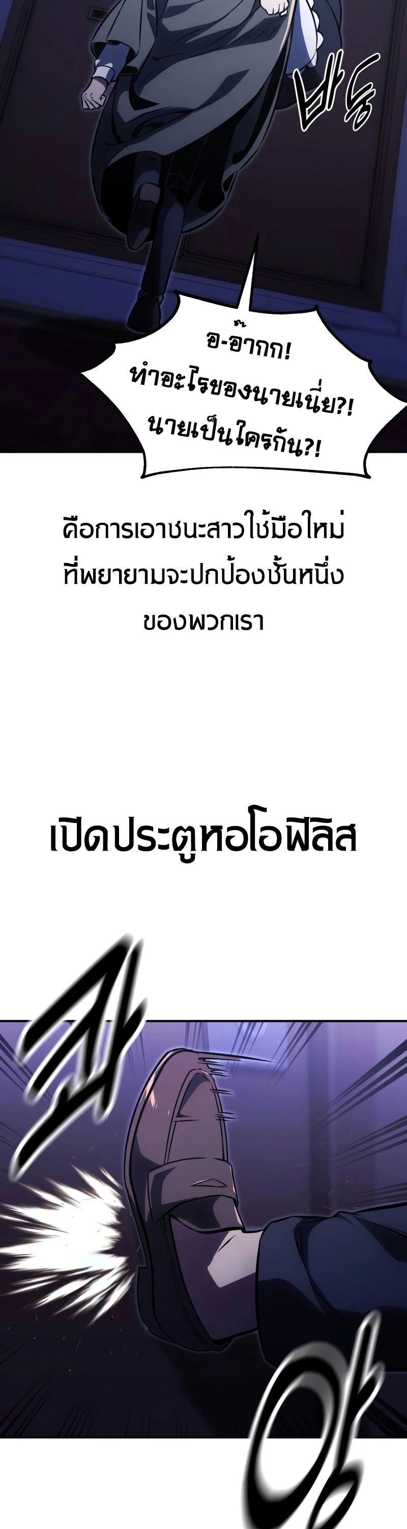 หน้า 62 จาก 69
