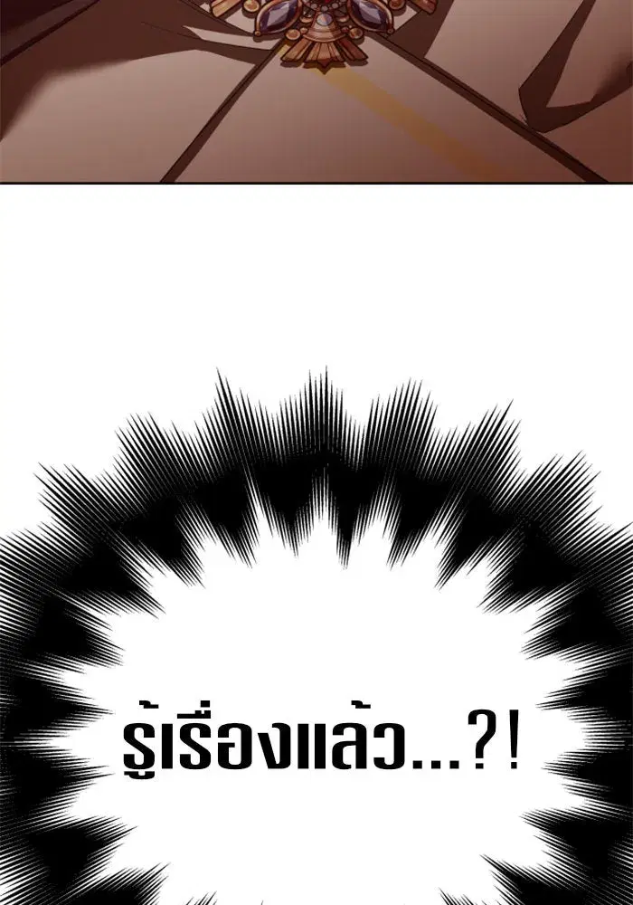หน้า 148 จาก 162