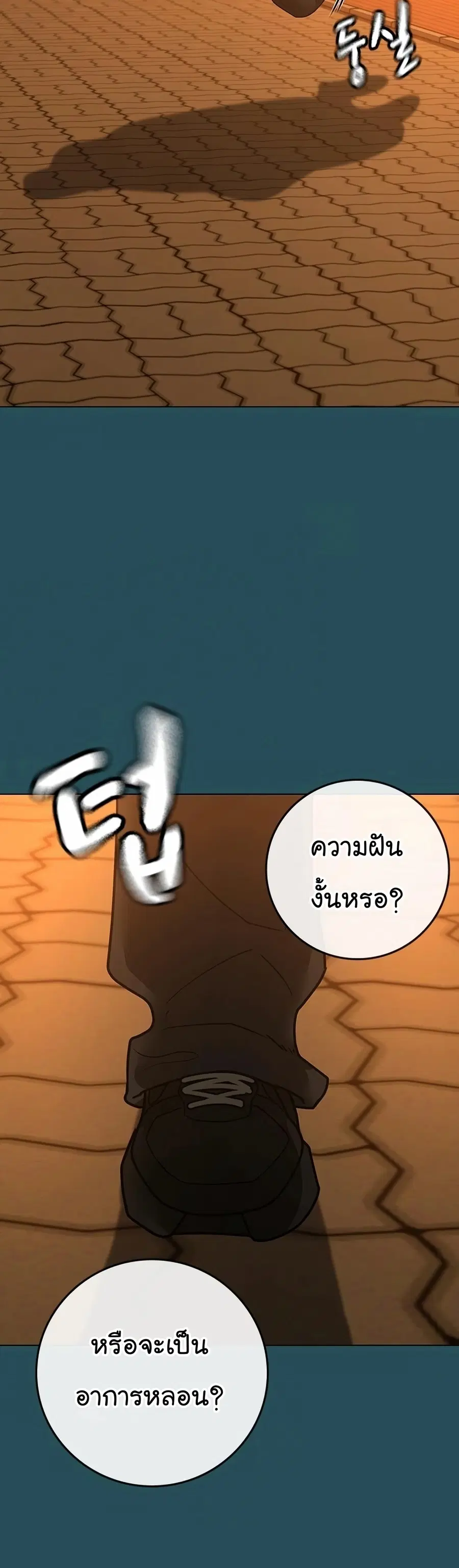หน้า 75 จาก 84