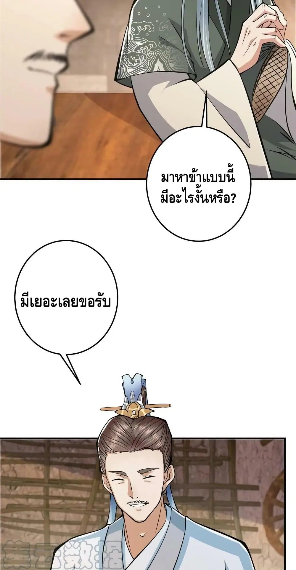 หน้า 29 จาก 42
