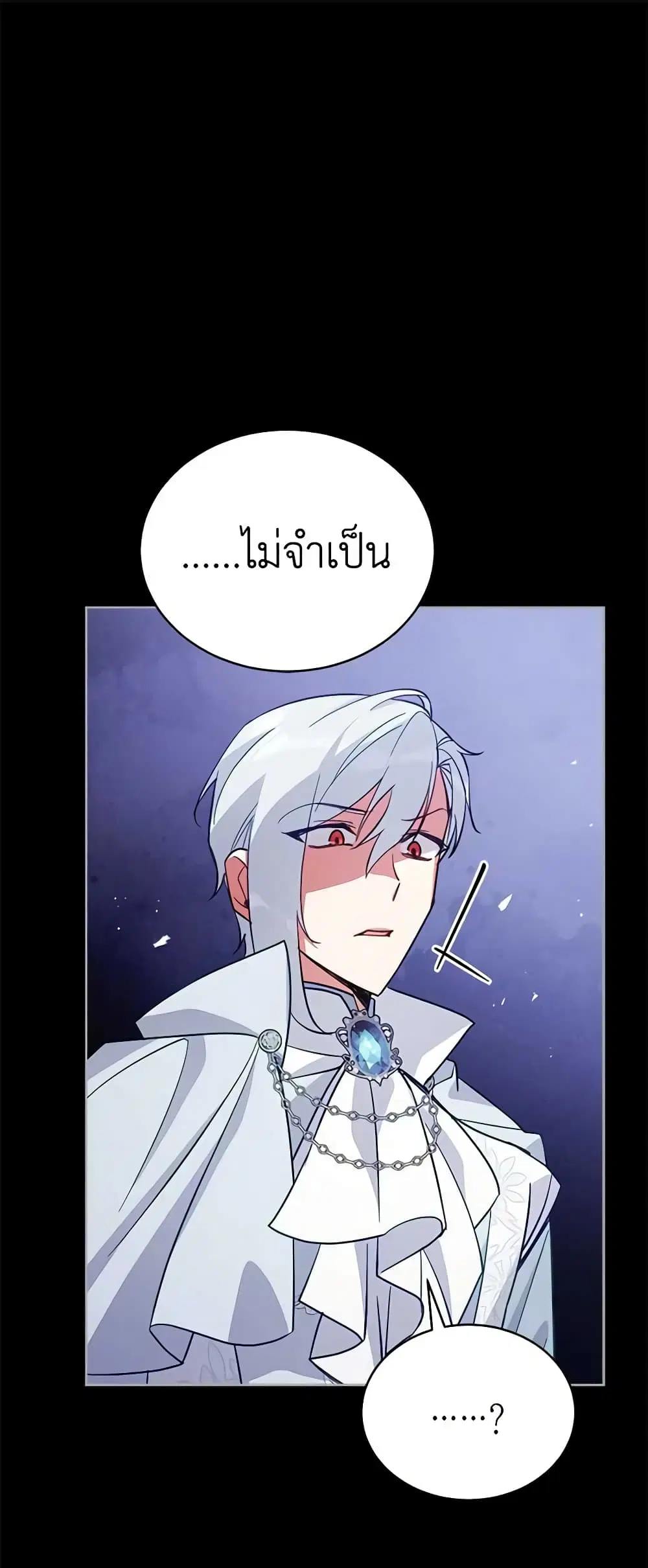 หน้า 46 จาก 48