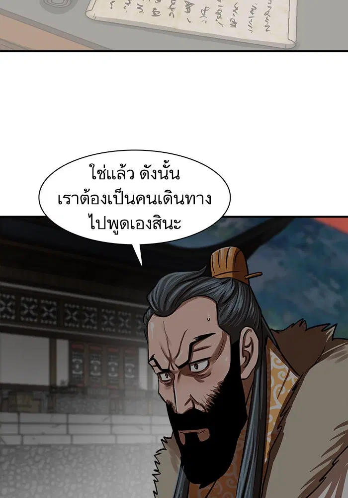หน้า 56 จาก 96
