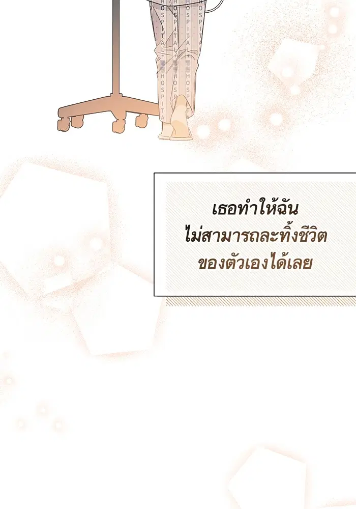 หน้า 103 จาก 106