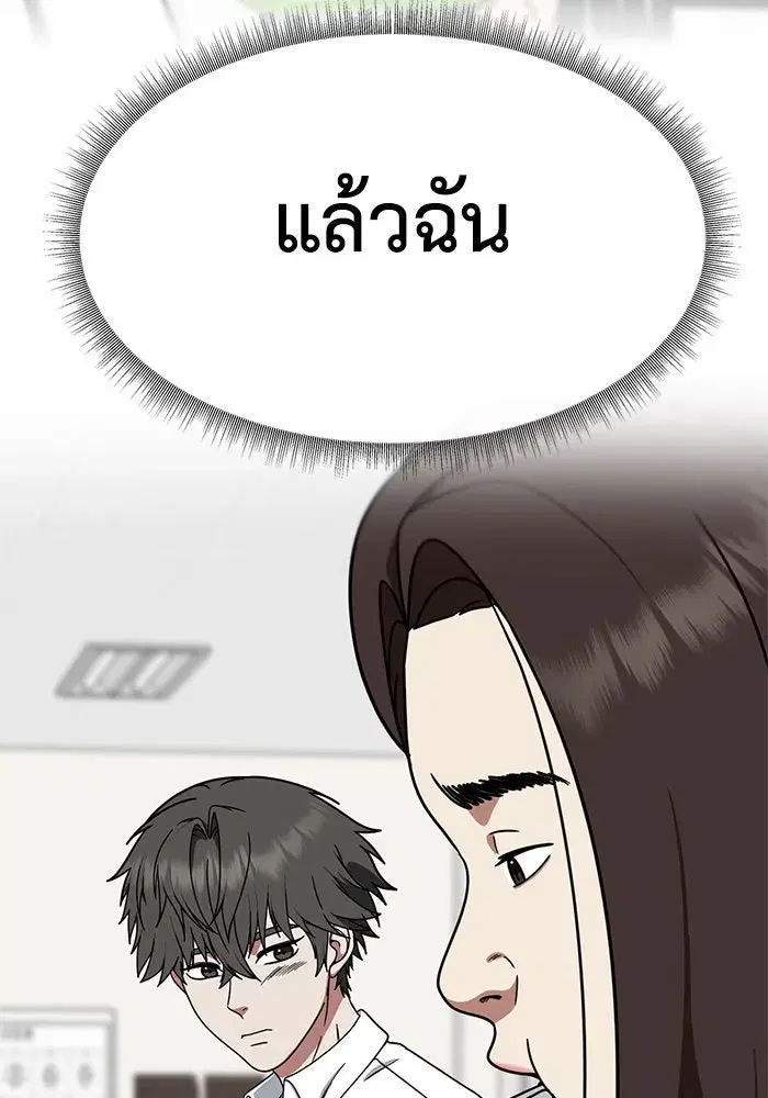 หน้า 16 จาก 158