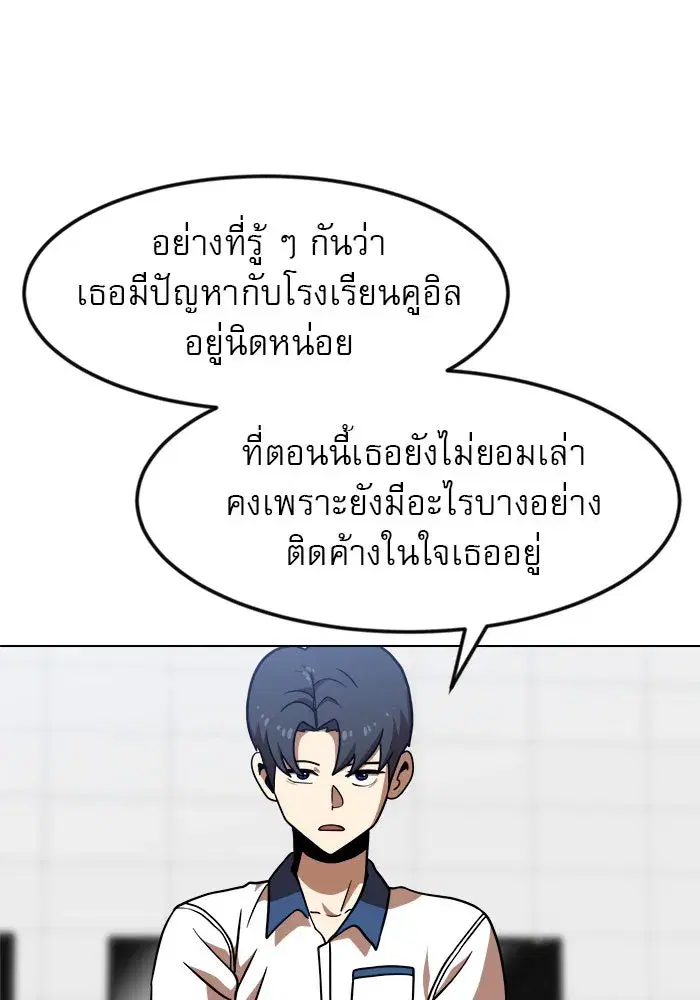 หน้า 118 จาก 132