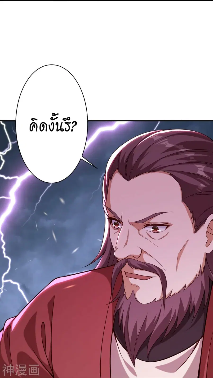 หน้า 18 จาก 50