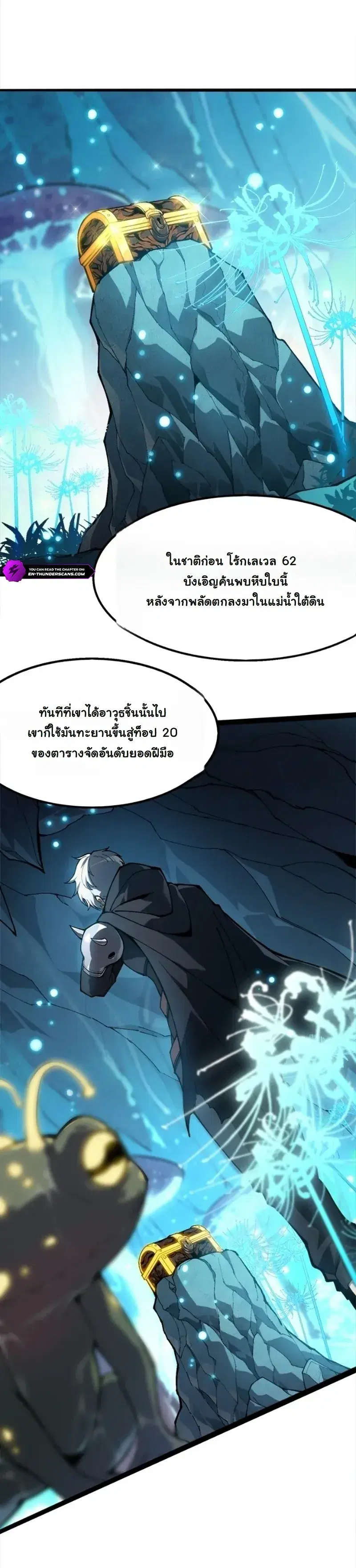 หน้า 1 จาก 39