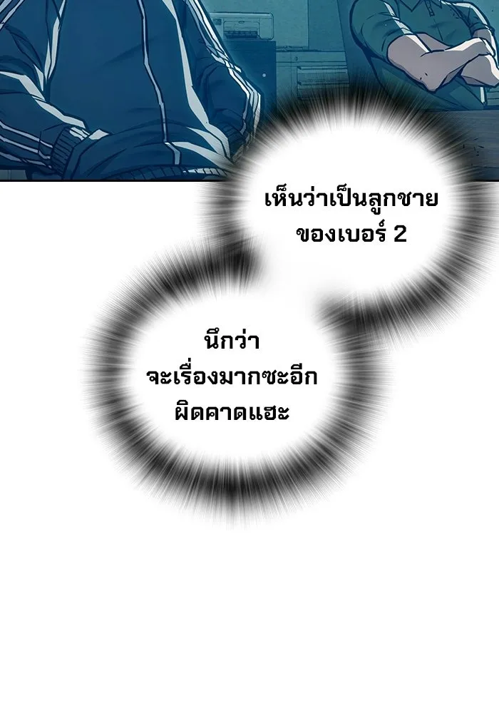 หน้า 91 จาก 225