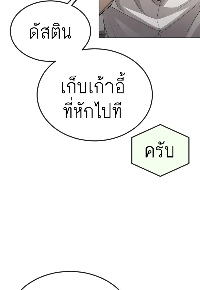 หน้า 27 จาก 172