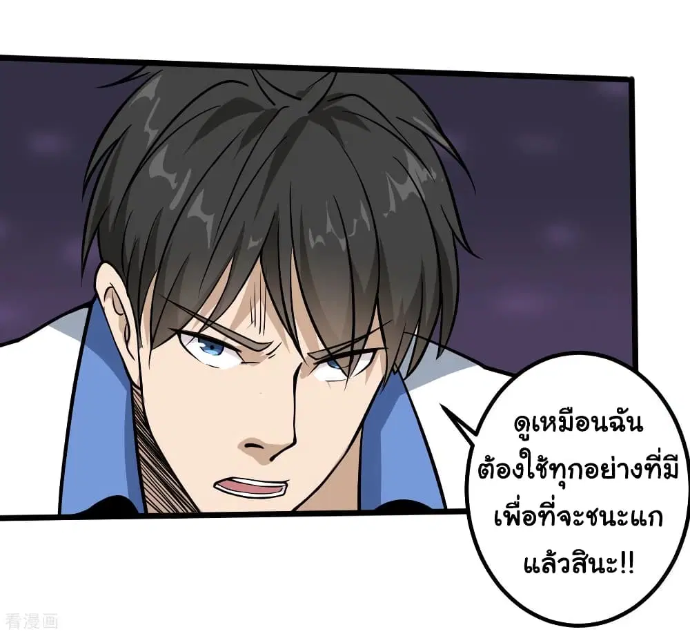 หน้า 23 จาก 24
