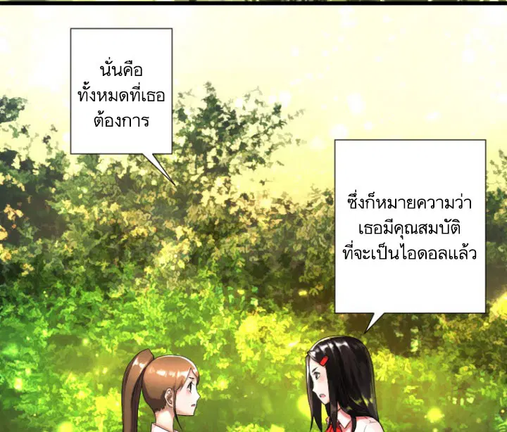 หน้า 18 จาก 74
