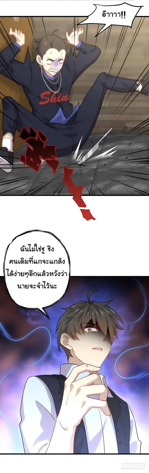 หน้า 13 จาก 18