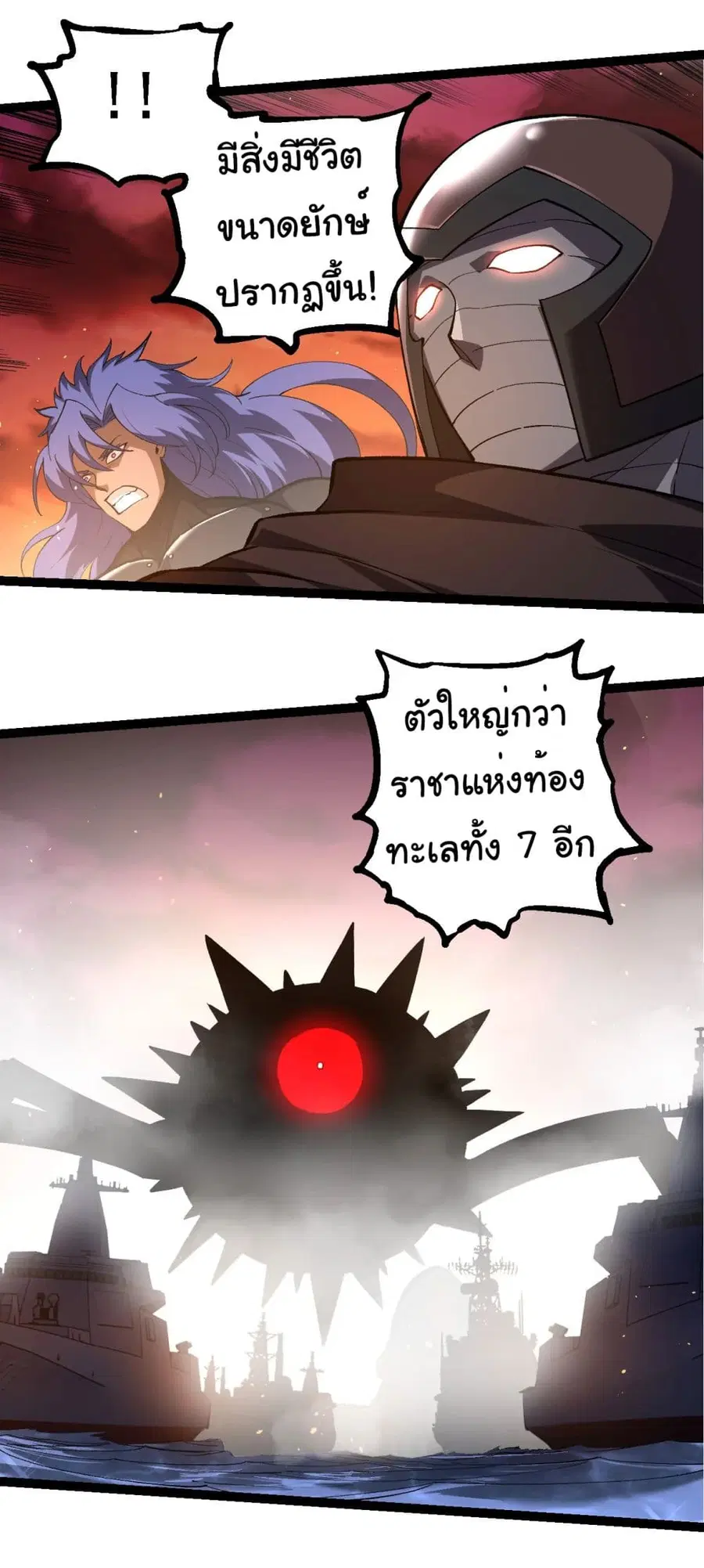 หน้า 28 จาก 28