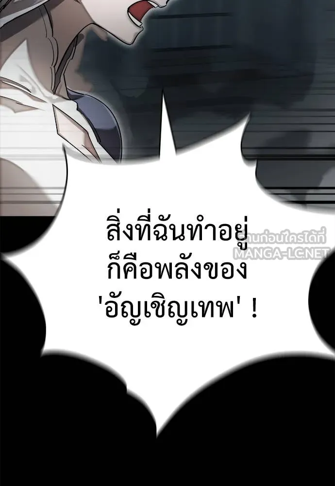 หน้า 108 จาก 181