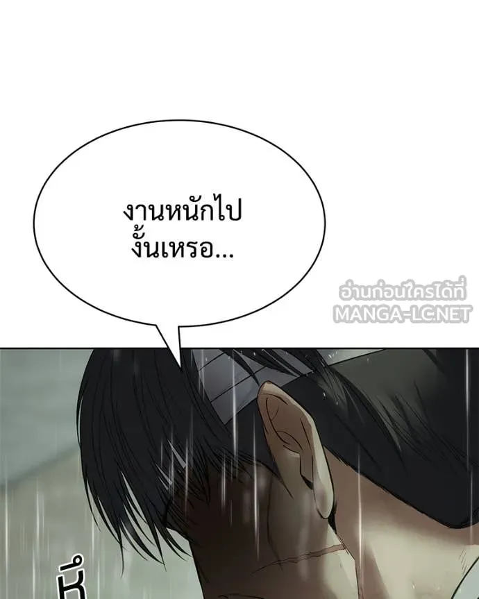 หน้า 79 จาก 234