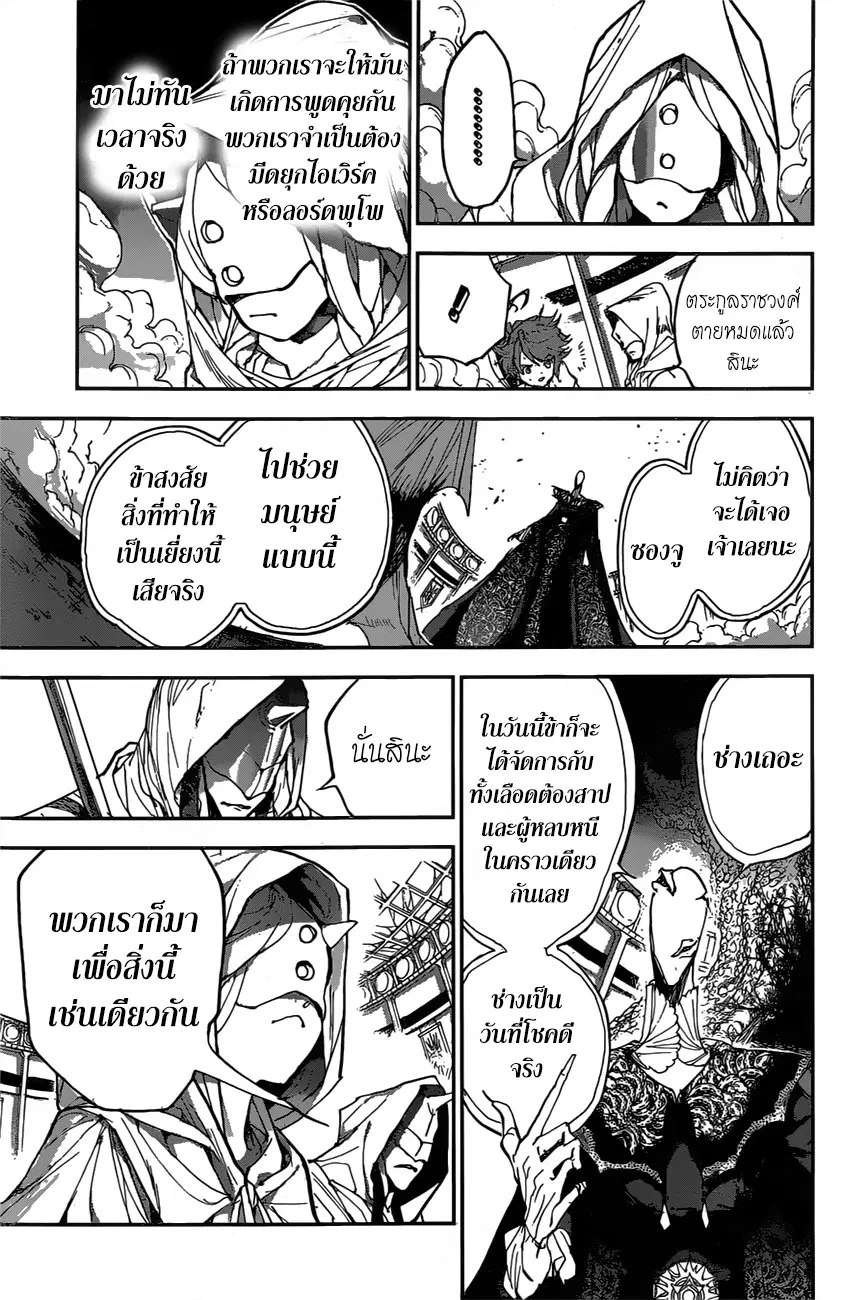 หน้า 17 จาก 20