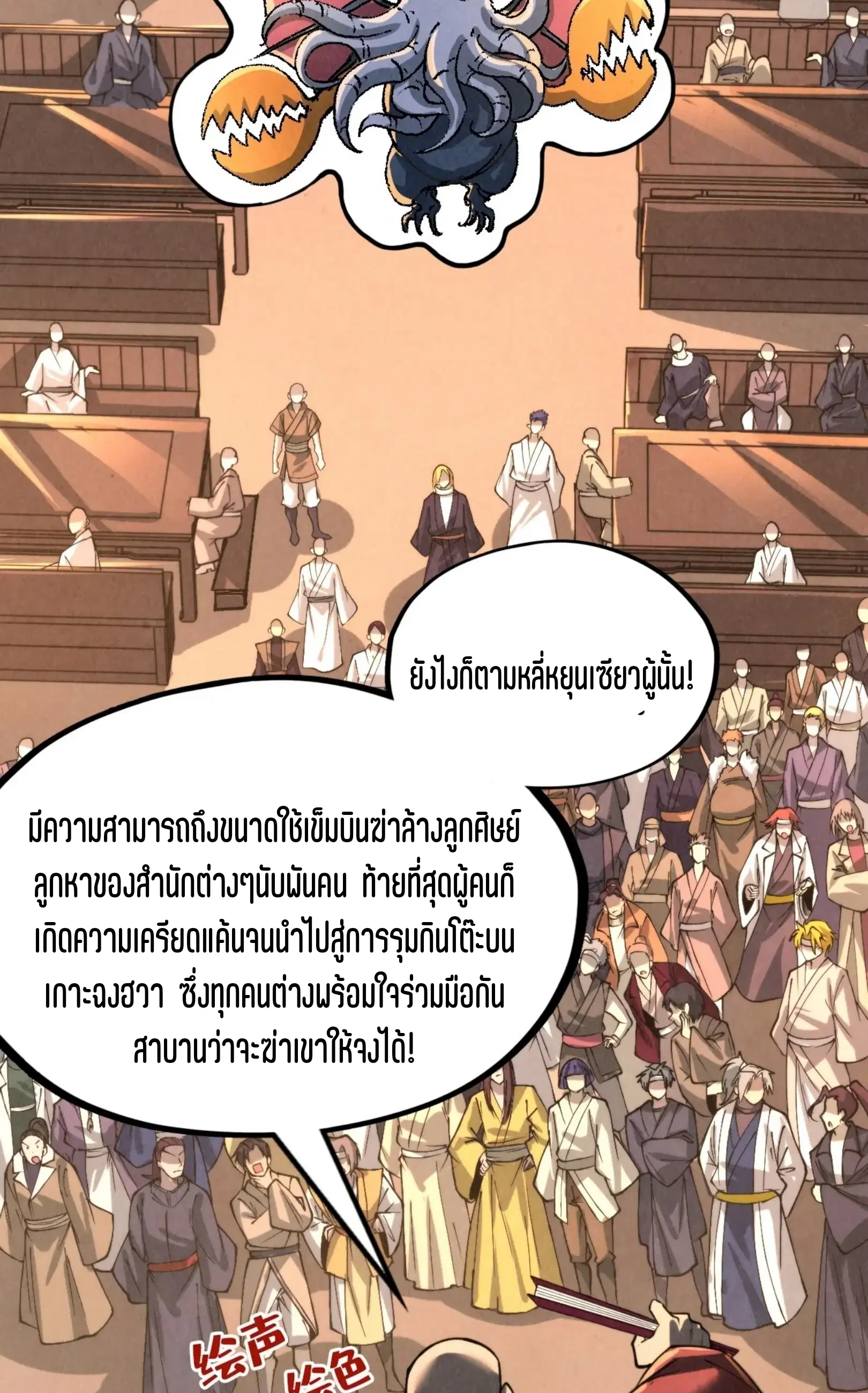 หน้า 5 จาก 76