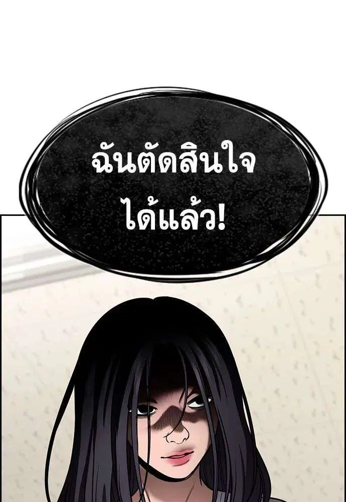 หน้า 94 จาก 126