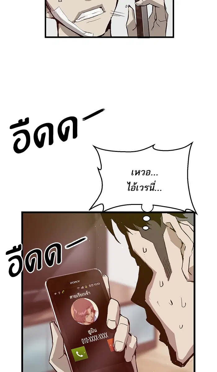 หน้า 49 จาก 84