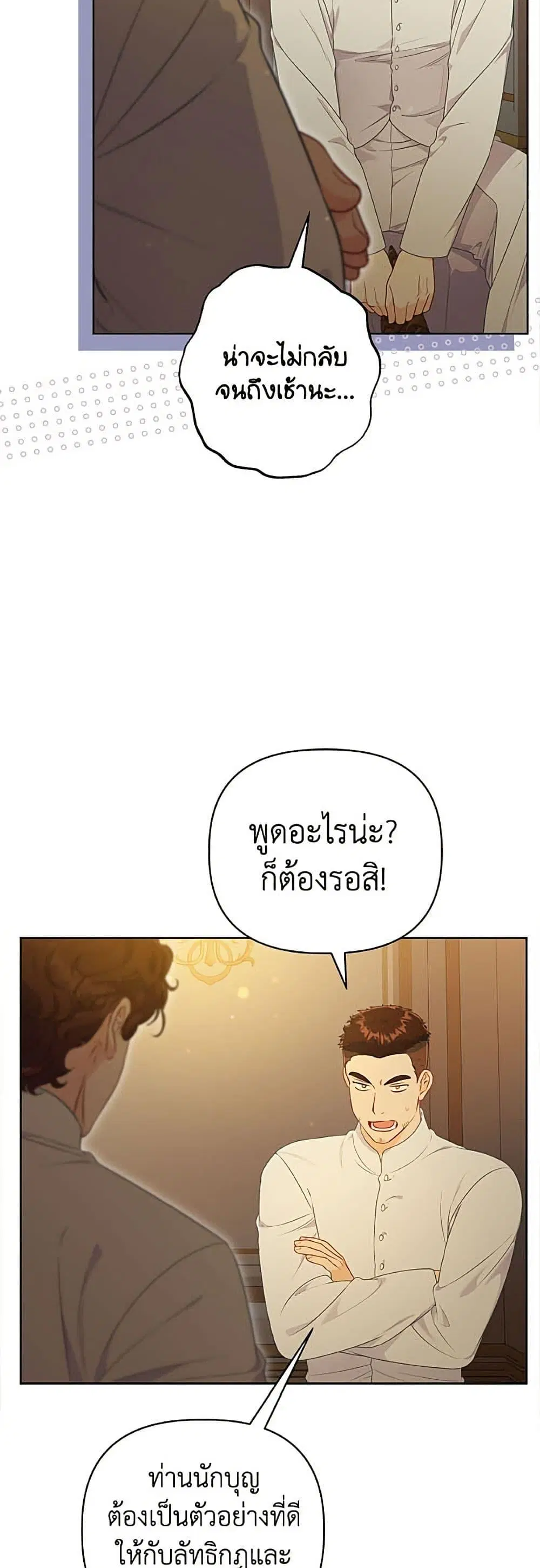 หน้า 47 จาก 52