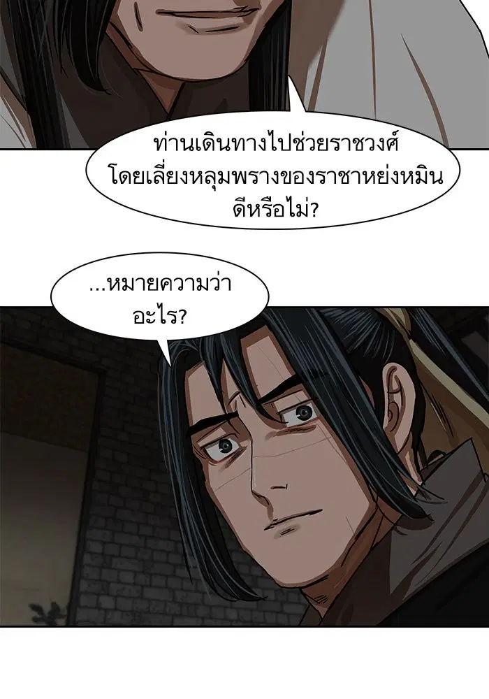 หน้า 75 จาก 91