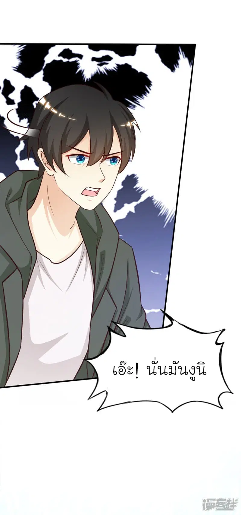หน้า 16 จาก 43