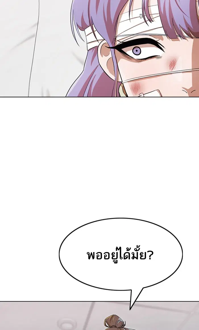 หน้า 43 จาก 132