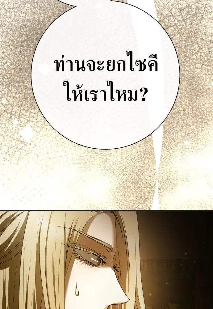 หน้า 124 จาก 152