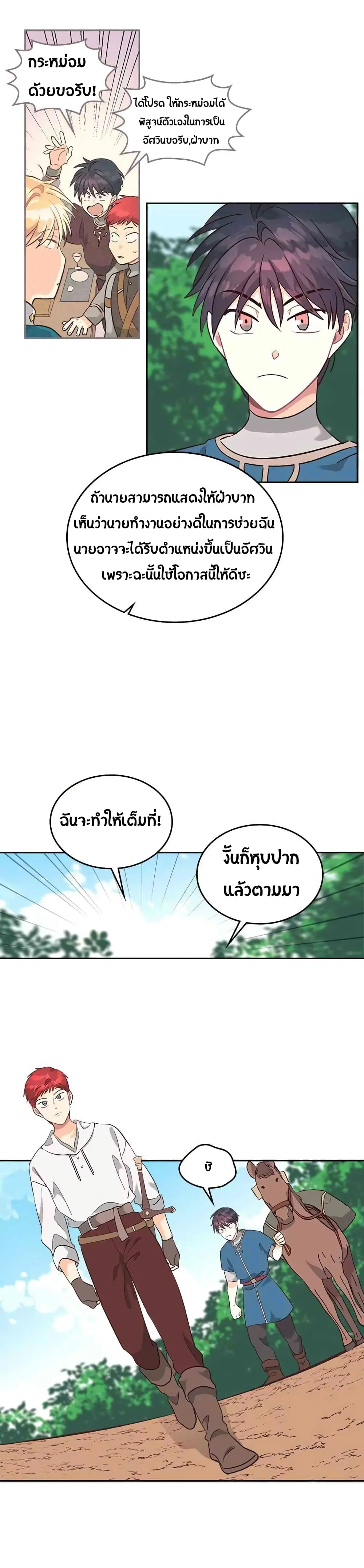 หน้า 21 จาก 23