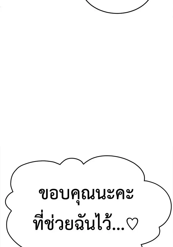 หน้า 109 จาก 183