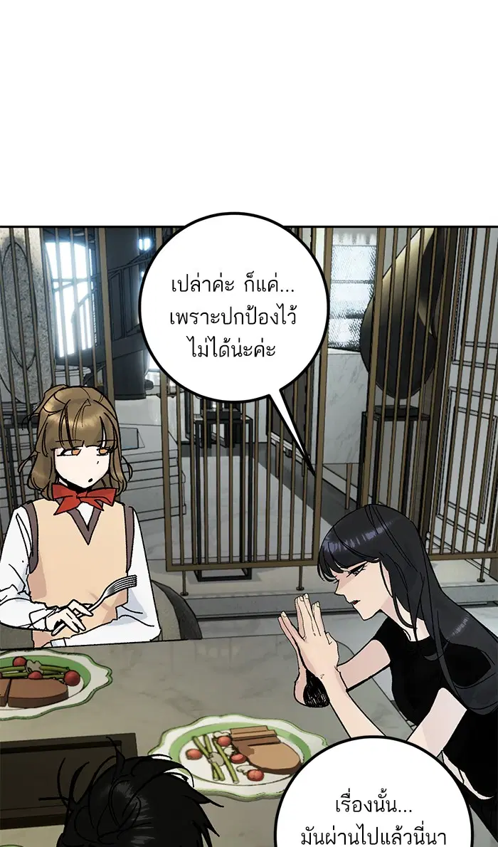 หน้า 41 จาก 91