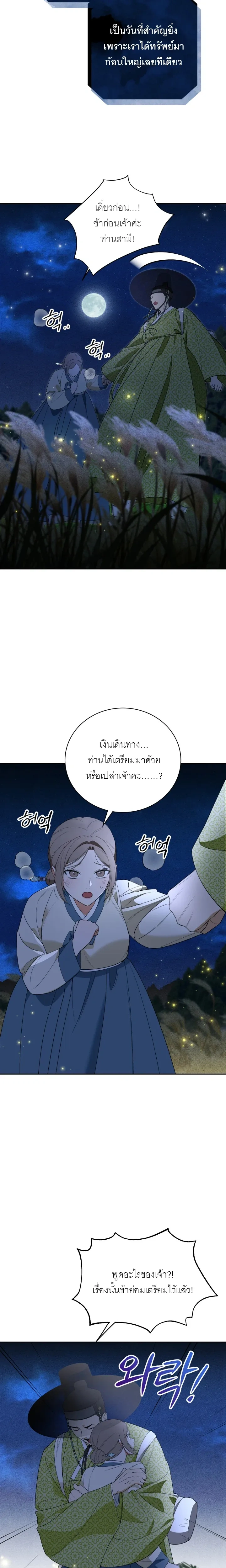 หน้า 10 จาก 33