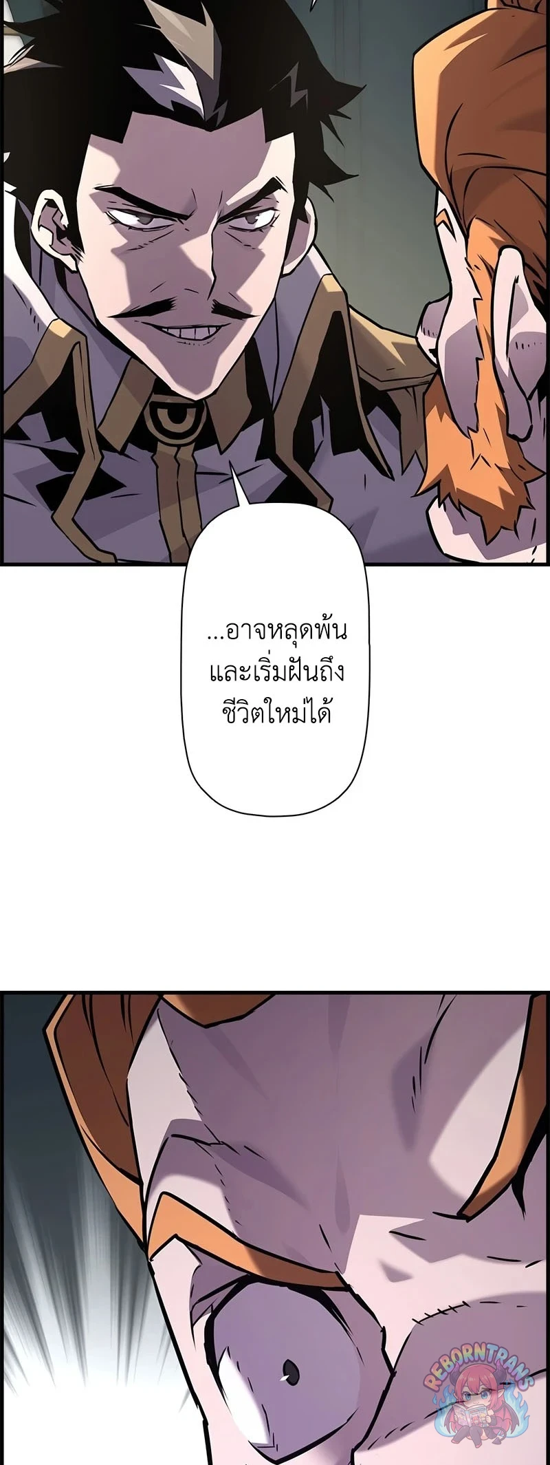 หน้า 55 จาก 79
