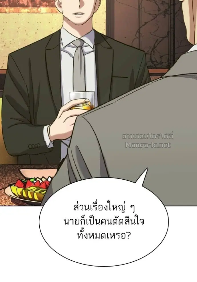 หน้า 33 จาก 196