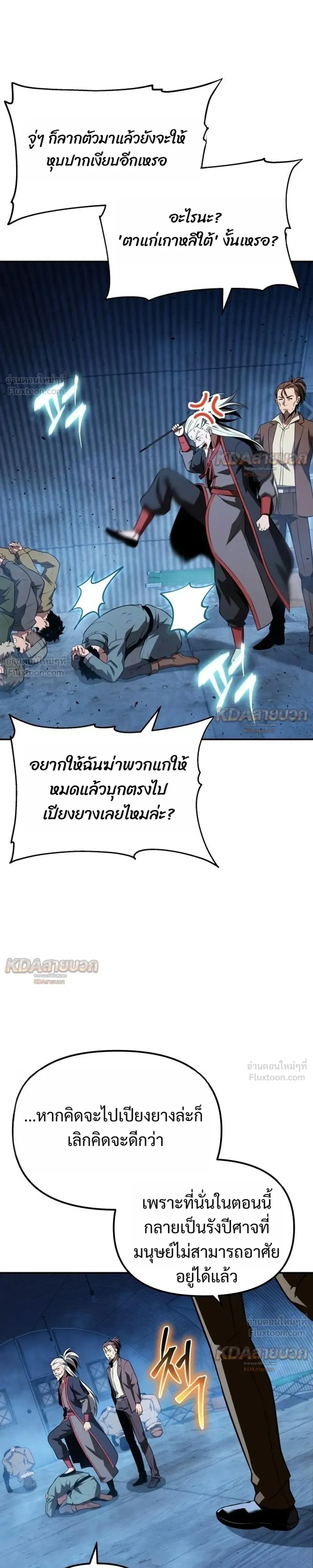 หน้า 35 จาก 38