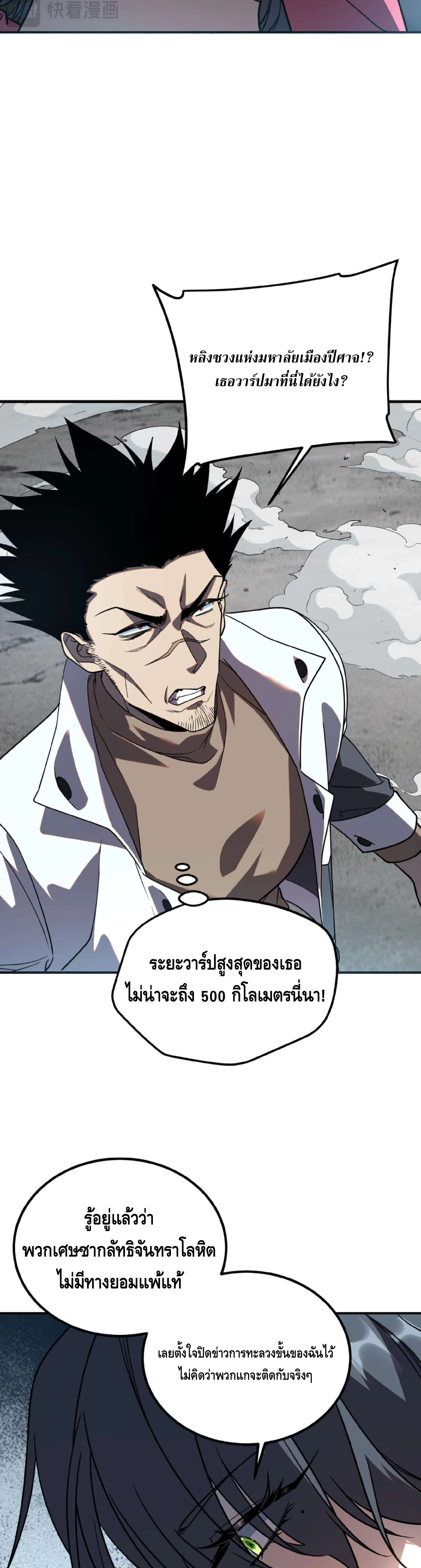 หน้า 12 จาก 41