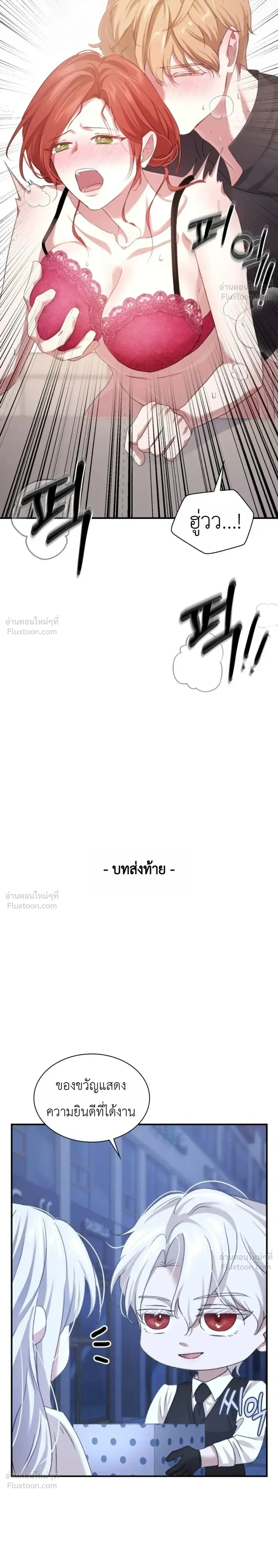 หน้า 29 จาก 30