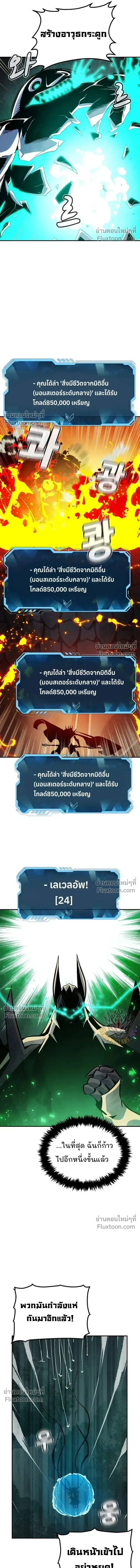 หน้า 25 จาก 32