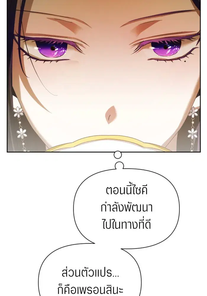 หน้า 32 จาก 152