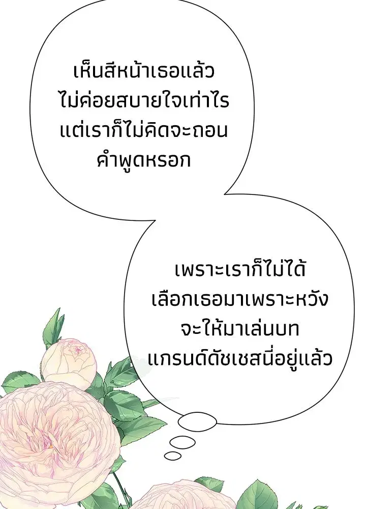 หน้า 113 จาก 140