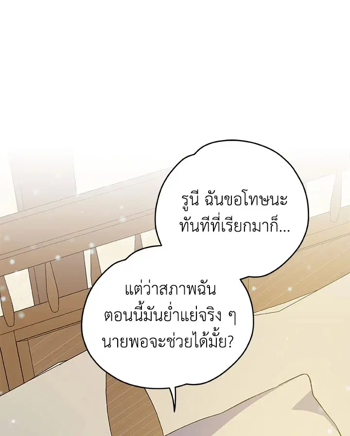 หน้า 9 จาก 109